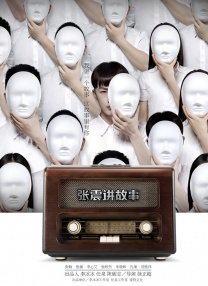 年轻的妈妈朋友